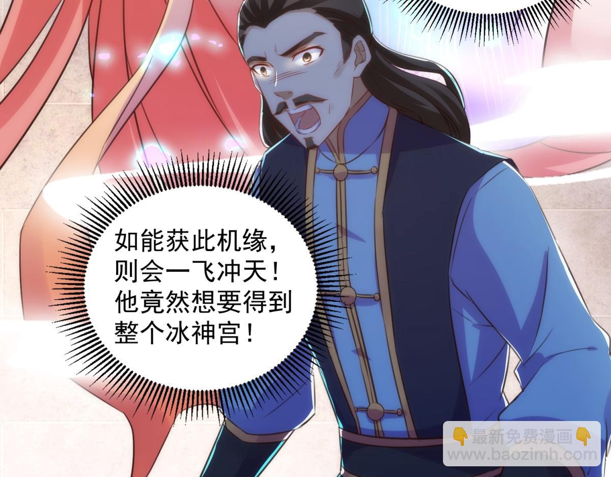 第291话 柳巷药庐(1/2)-第292话