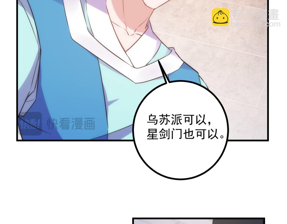 第291话 柳巷药庐(1/2)-第292话