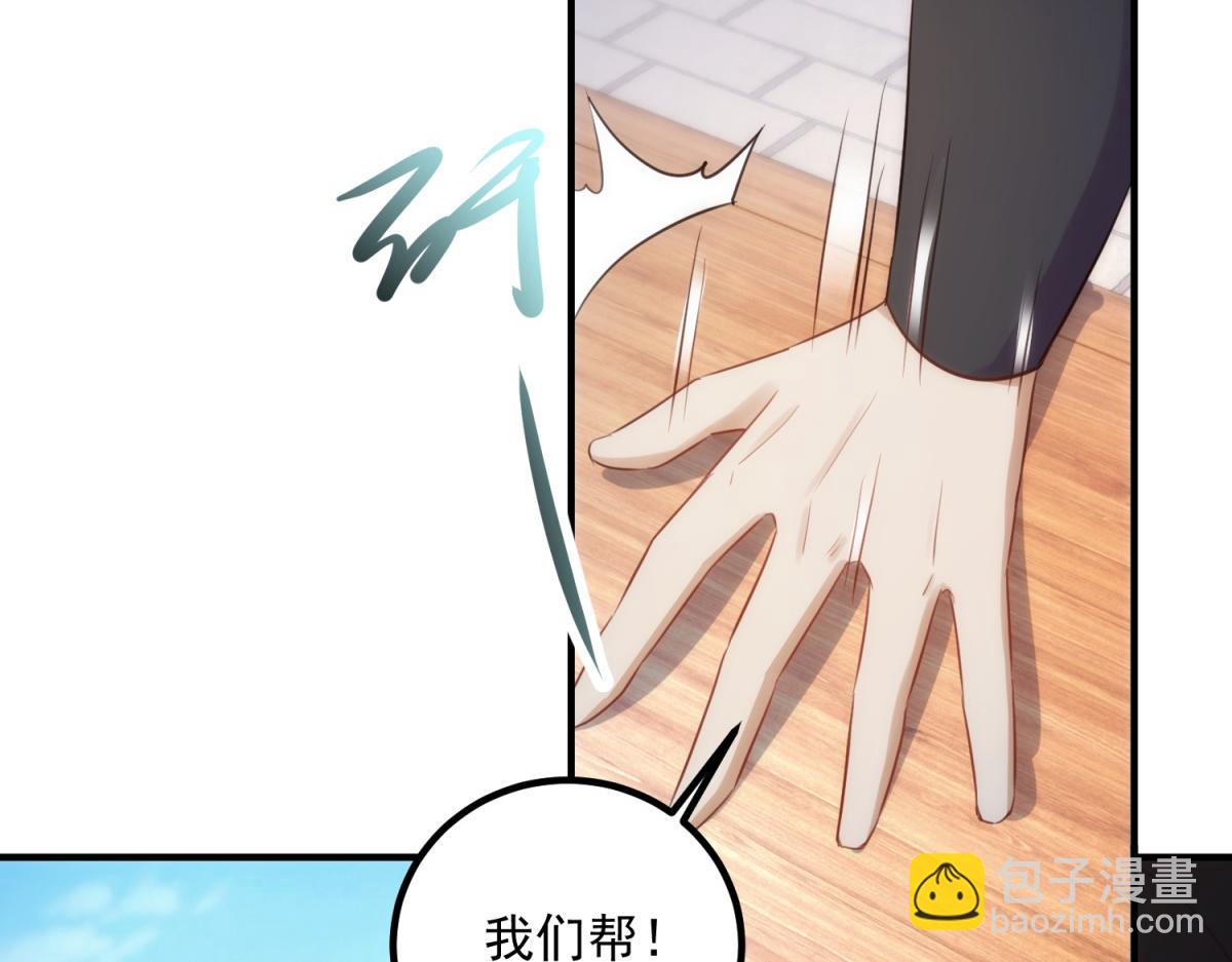 第291话 柳巷药庐(1/2)-第292话