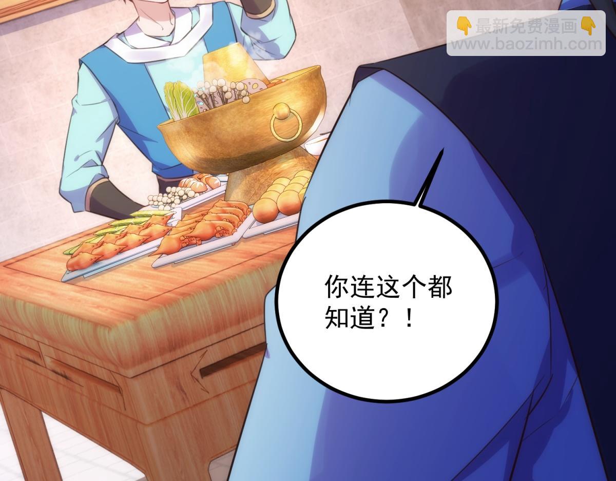 第291话 柳巷药庐(1/2)-第292话