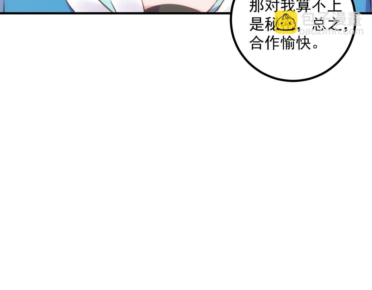 第291话 柳巷药庐(1/2)-第292话