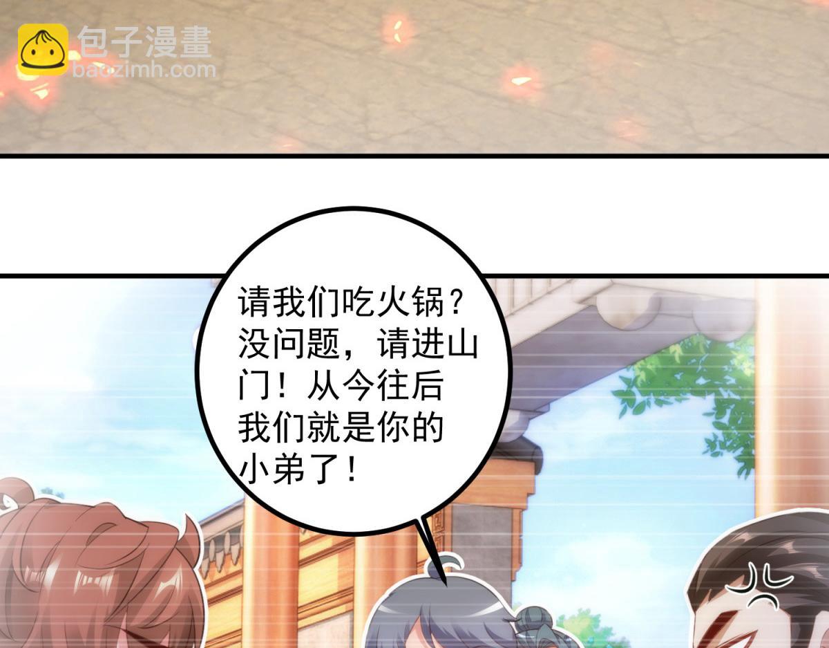 第291话 柳巷药庐(1/2)-第292话