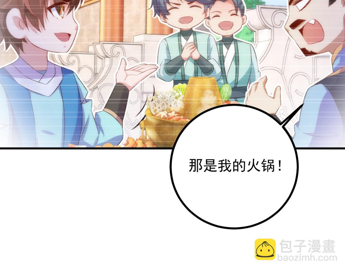 第291话 柳巷药庐(1/2)-第292话