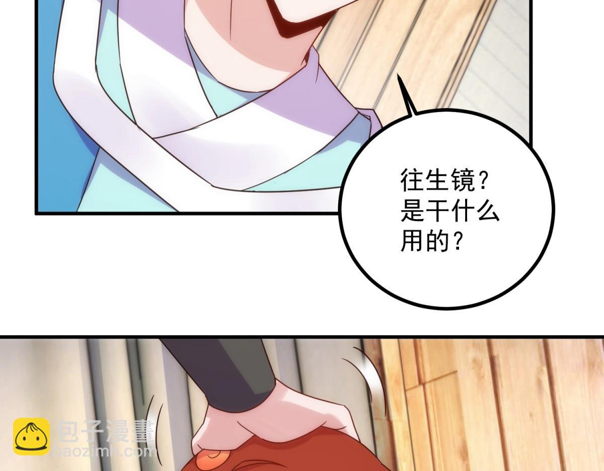 第291话 柳巷药庐(1/2)-第292话