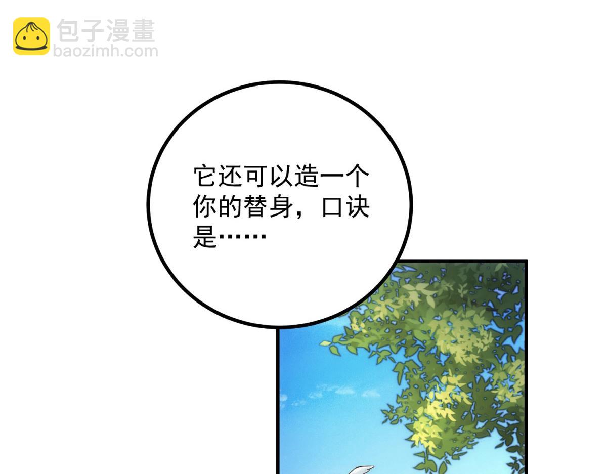 第291话 柳巷药庐(1/2)-第292话