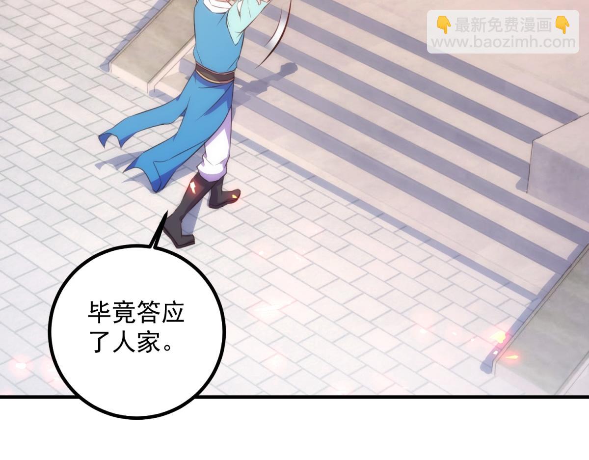 第291话 柳巷药庐(1/2)-第292话