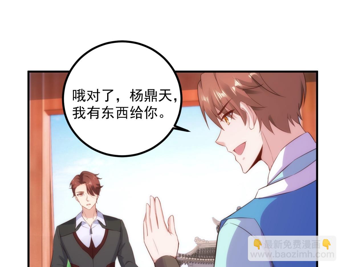 第291话 柳巷药庐(1/2)-第292话