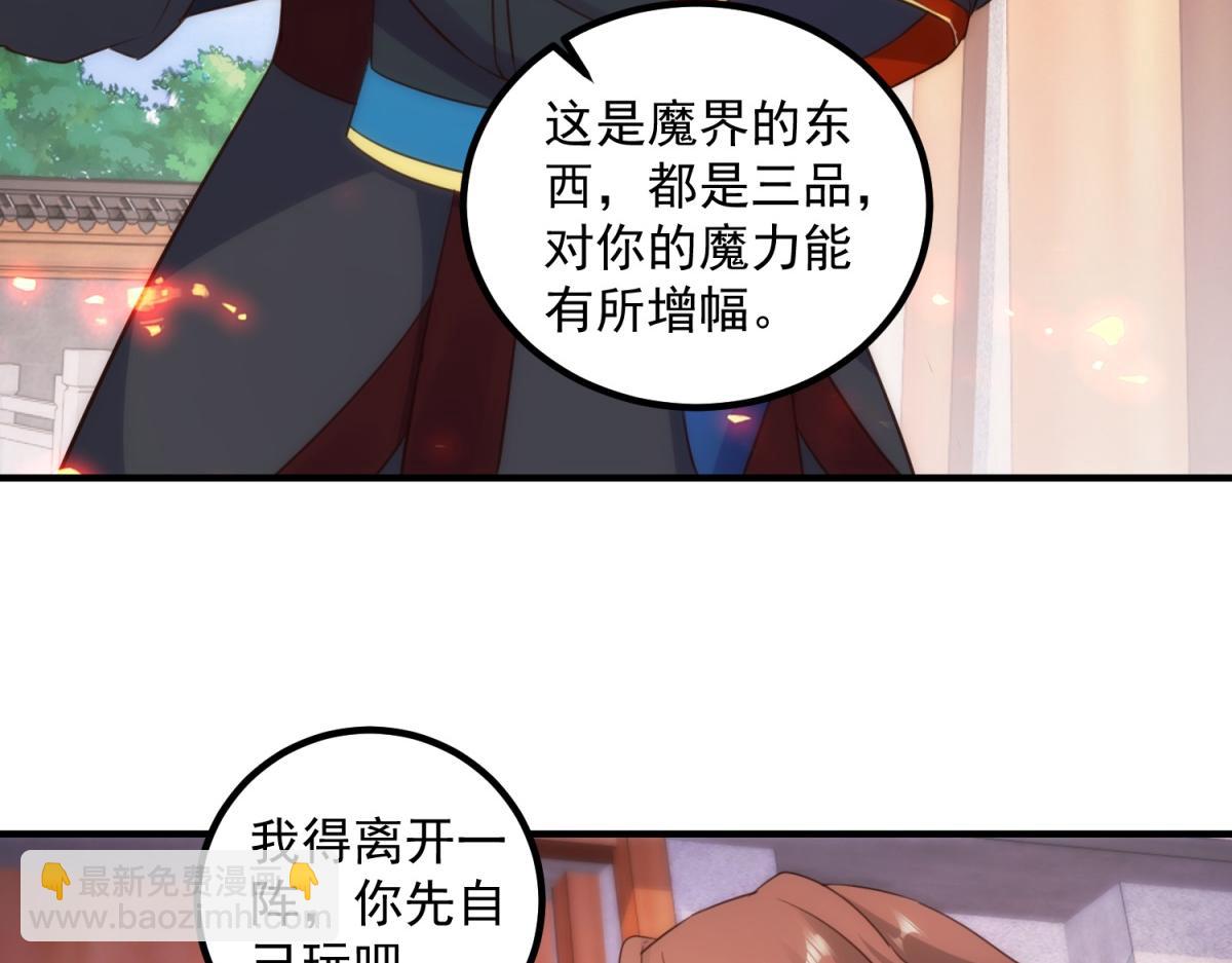 第291话 柳巷药庐(1/2)-第292话