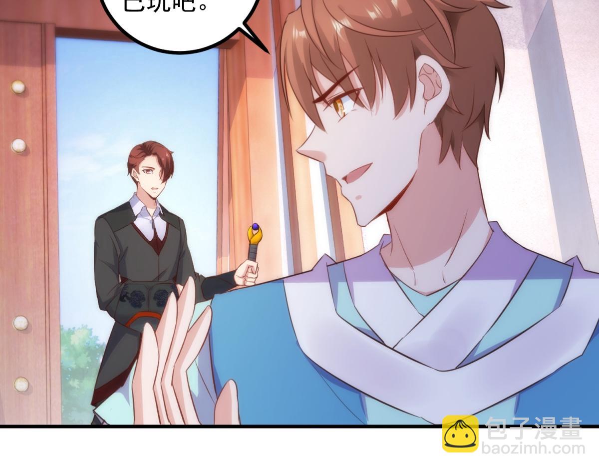 第291话 柳巷药庐(1/2)-第292话