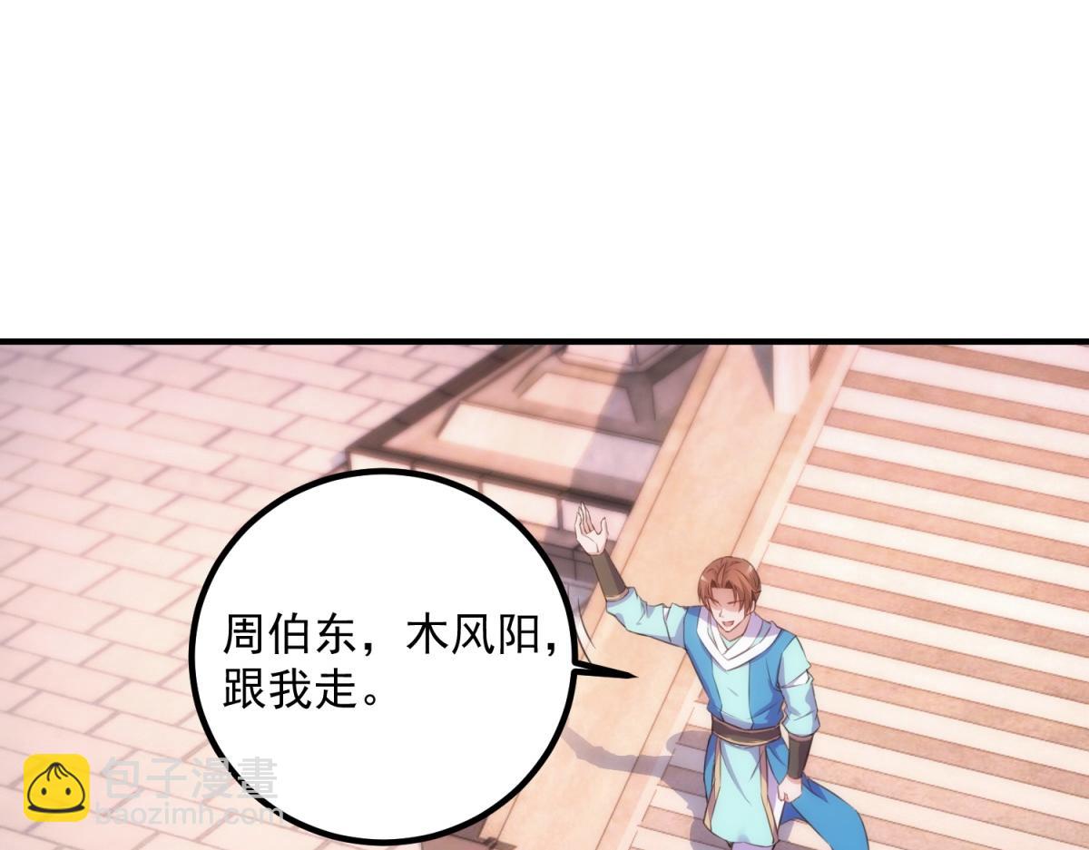 第291话 柳巷药庐(1/2)-第292话