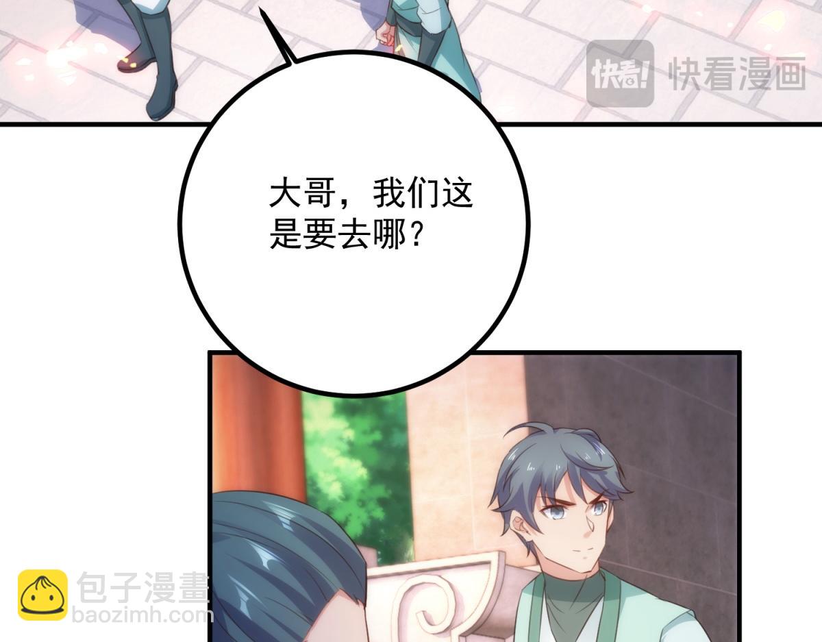 第291话 柳巷药庐(1/2)-第292话