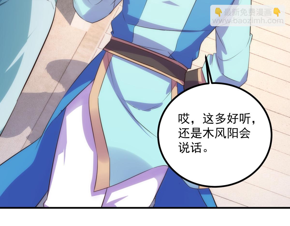 第291话 柳巷药庐(1/2)-第292话