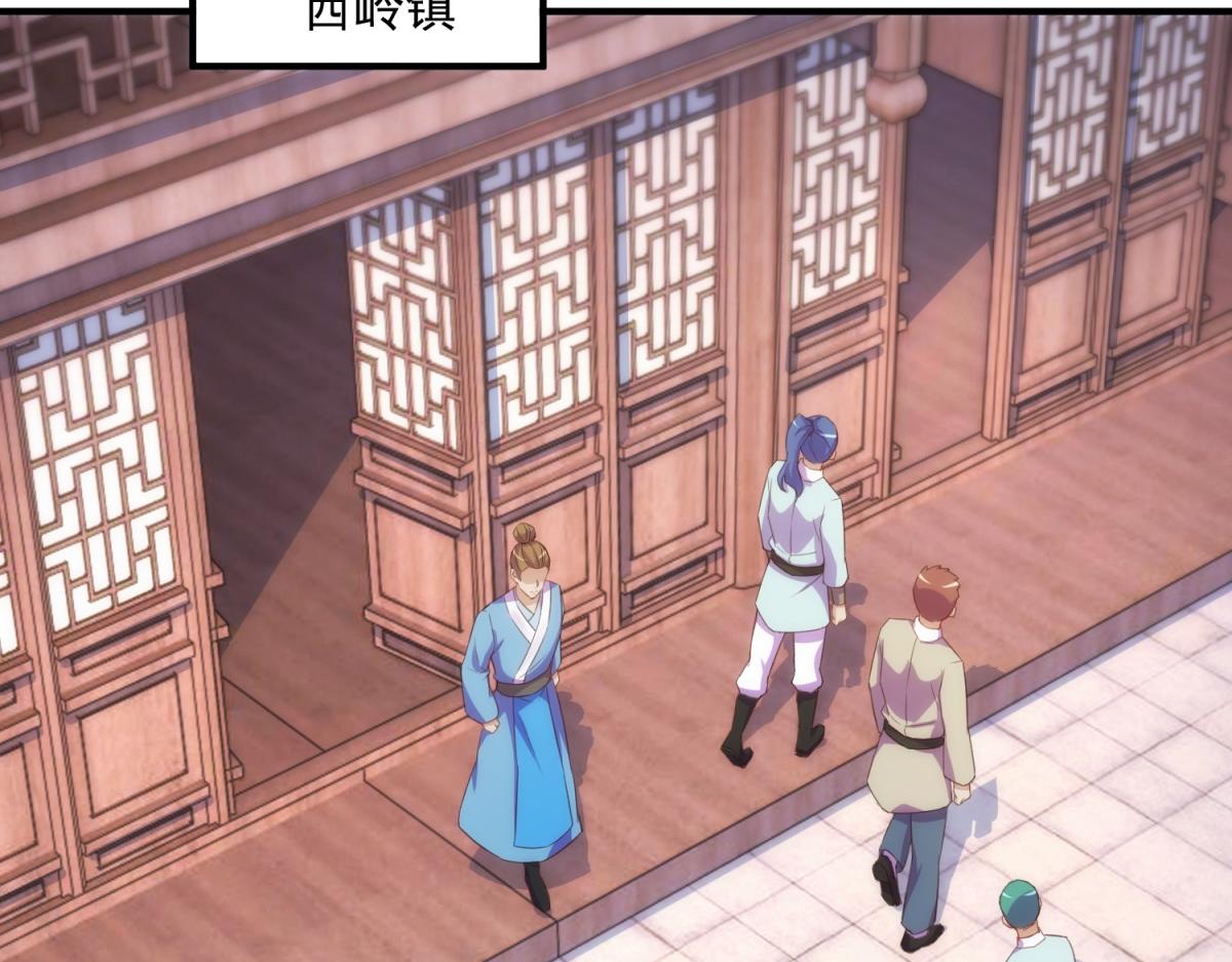 第291话 柳巷药庐(1/2)-第292话