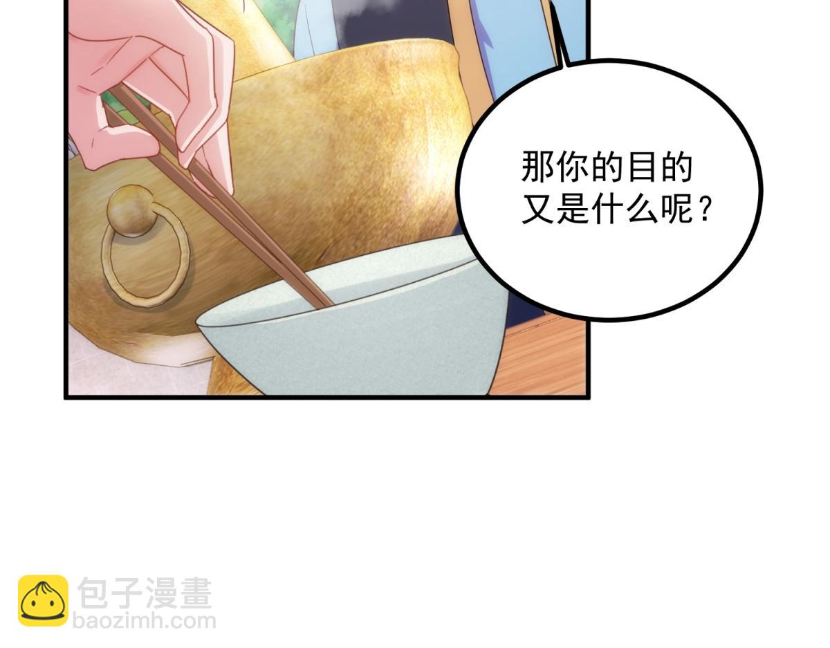 第291话 柳巷药庐(1/2)-第292话