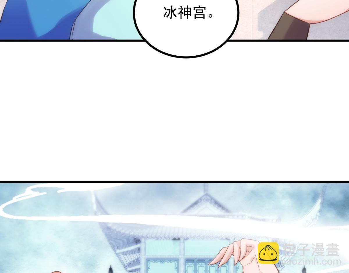 第291话 柳巷药庐(1/2)-第292话