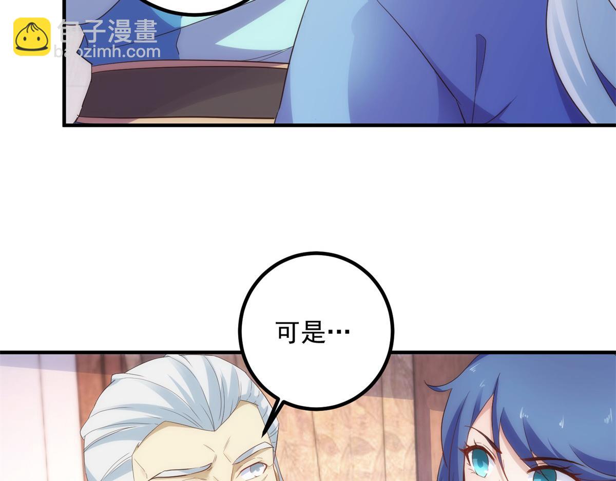 第293话 引火入体(1/2)-第294话