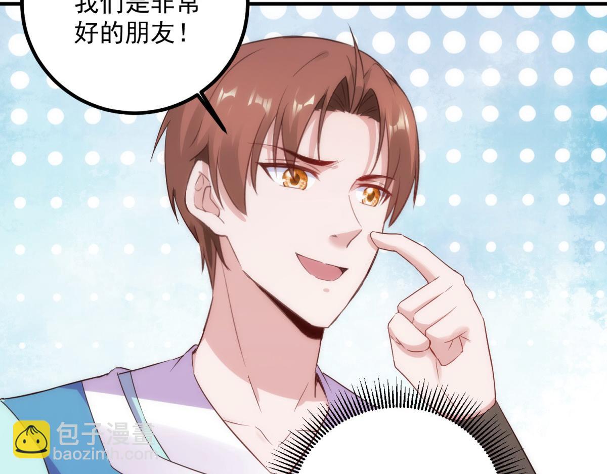 第293话 引火入体(1/2)-第294话