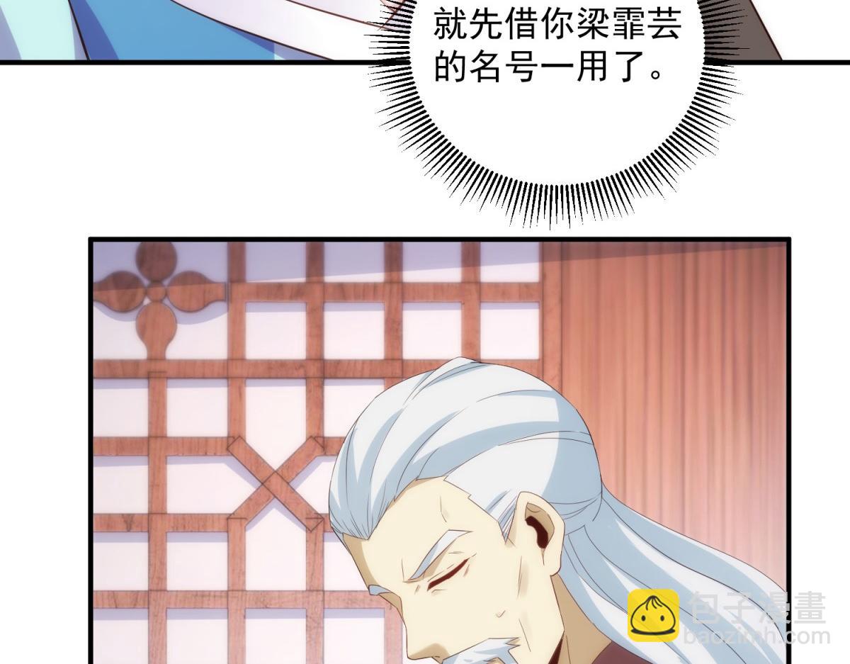 第293话 引火入体(1/2)-第294话