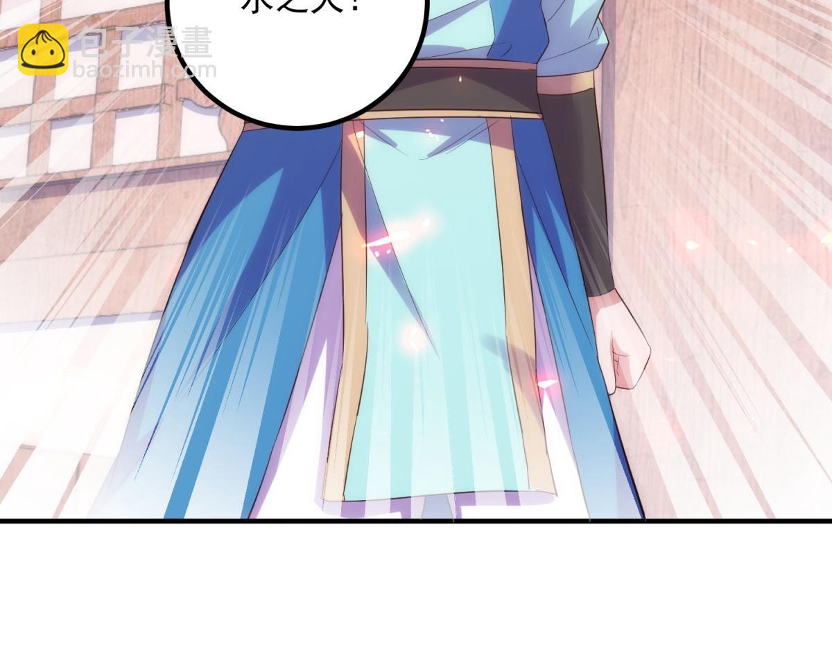 第293话 引火入体(1/2)-第294话