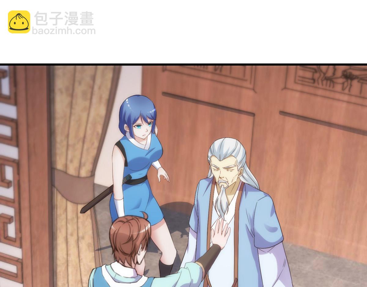 第293话 引火入体(1/2)-第294话