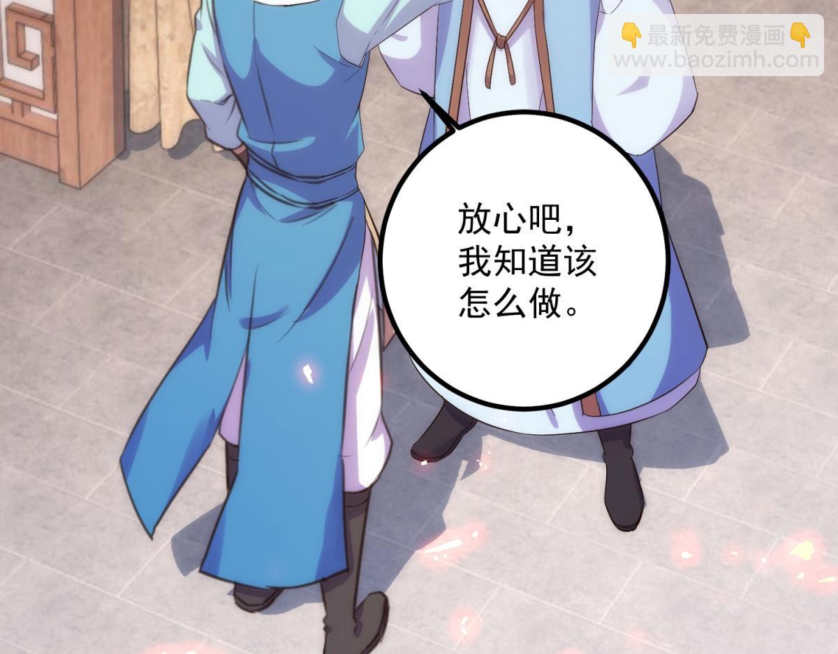 第293话 引火入体(1/2)-第294话