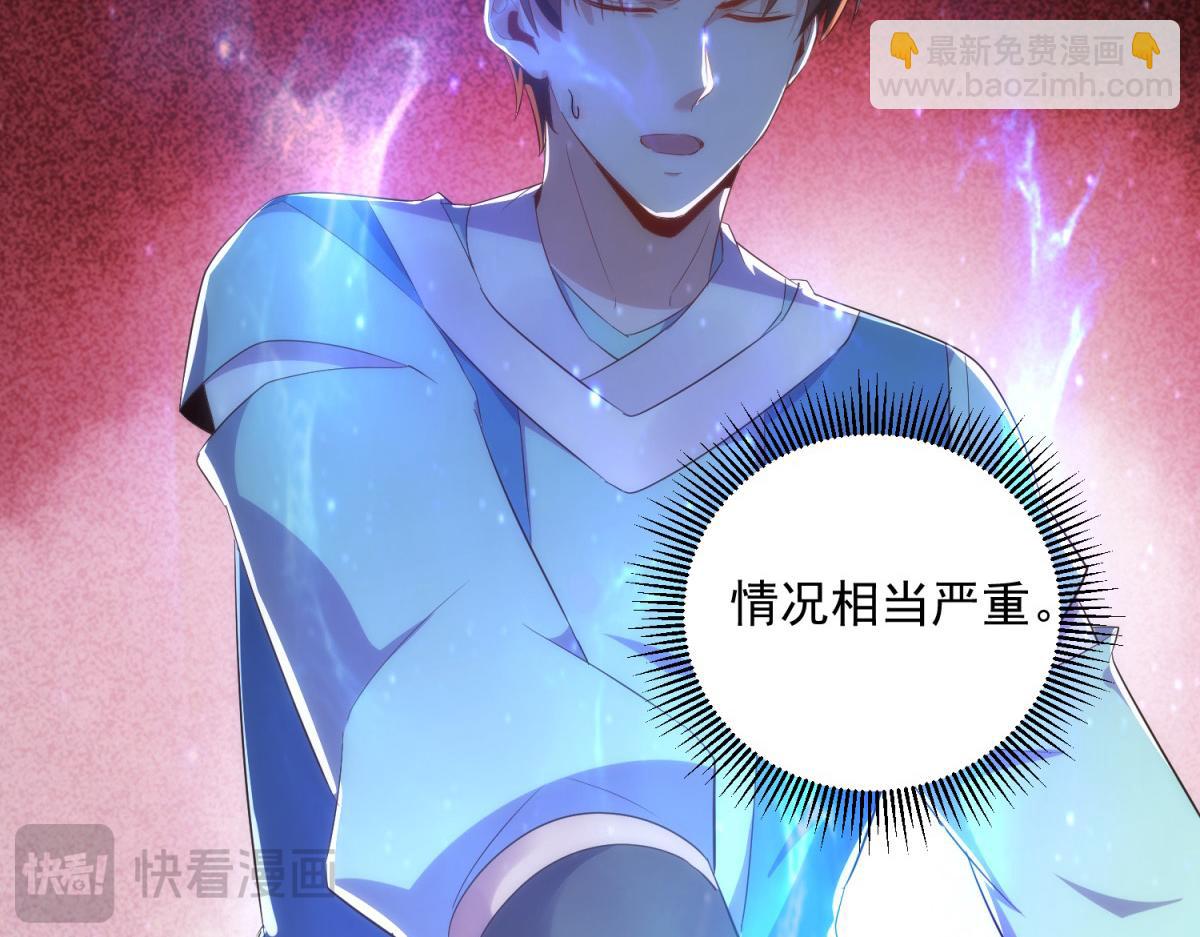 第293话 引火入体(1/2)-第294话