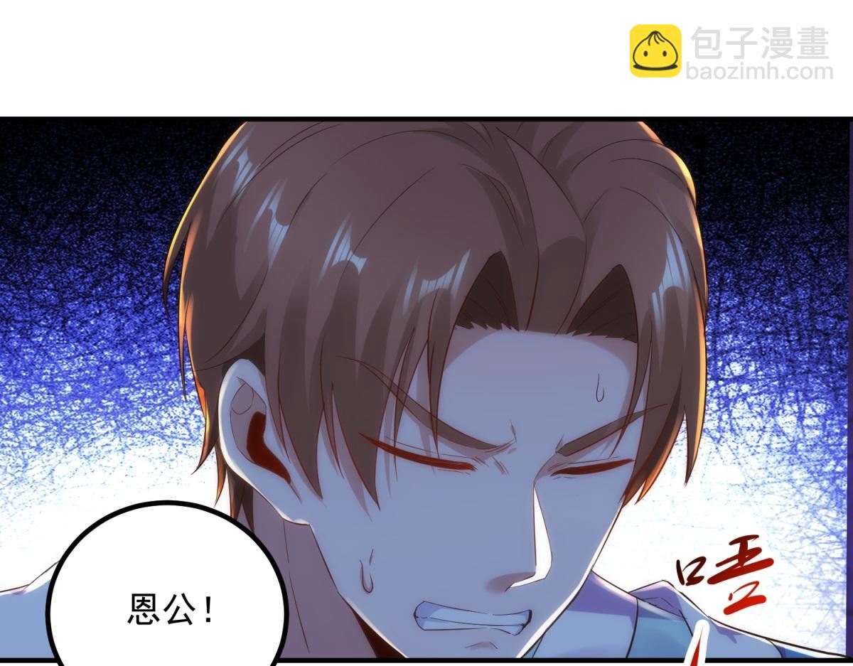 第293话 引火入体(1/2)-第294话