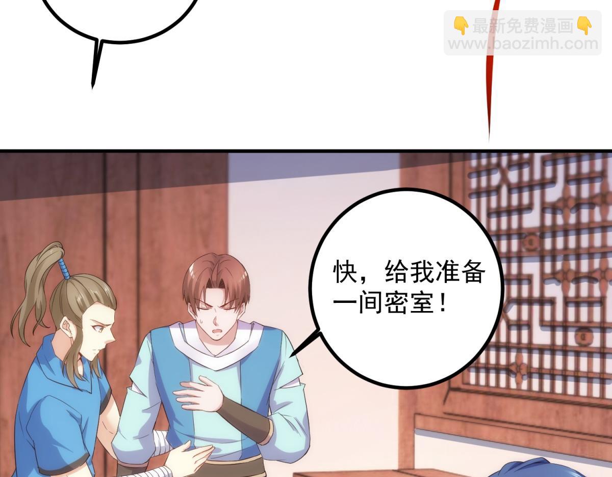 第293话 引火入体(1/2)-第294话