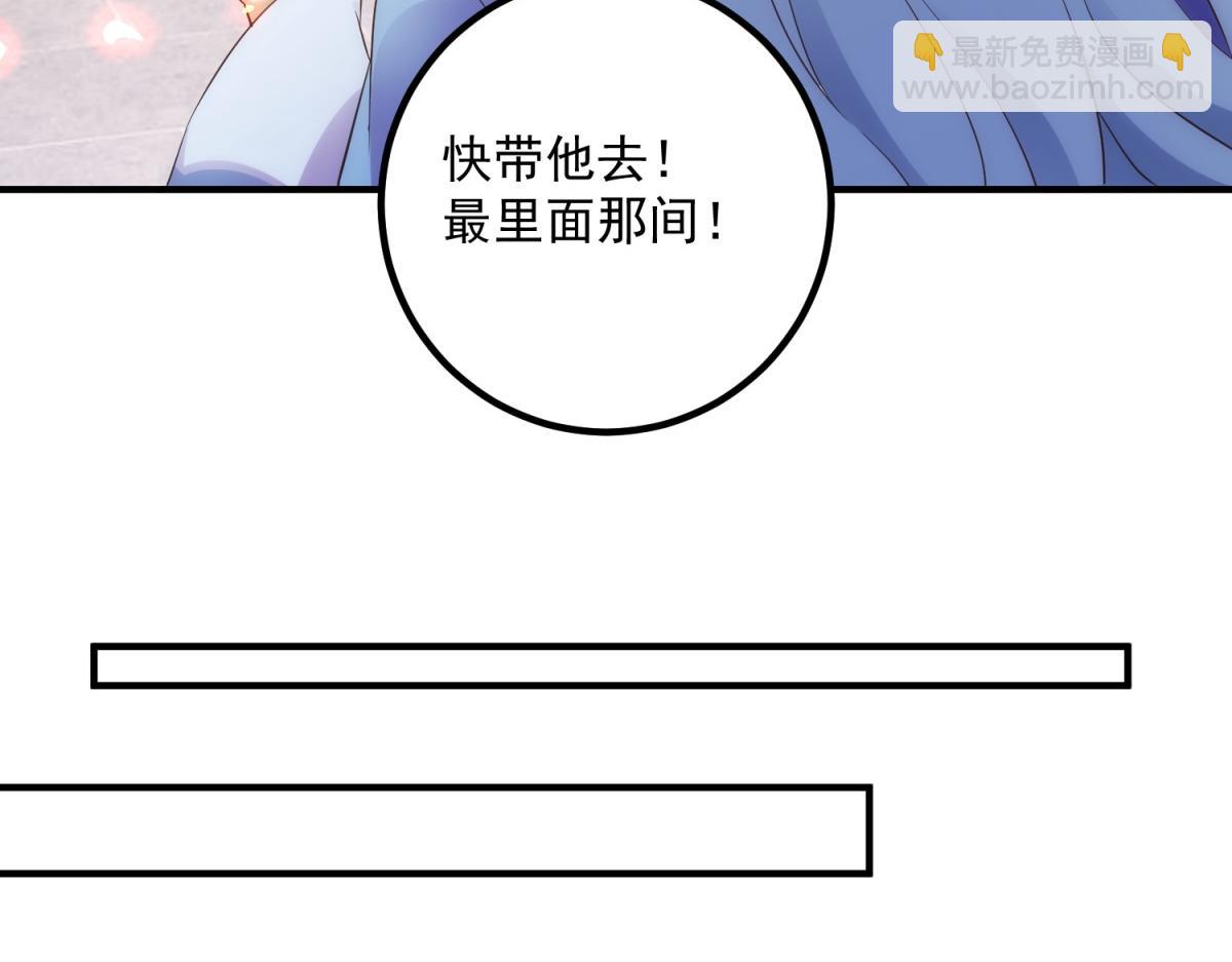 第293话 引火入体(1/2)-第294话