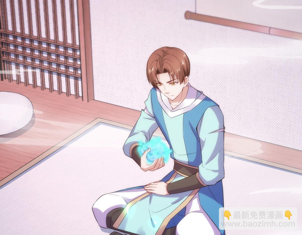 第293话 引火入体(1/2)-第294话