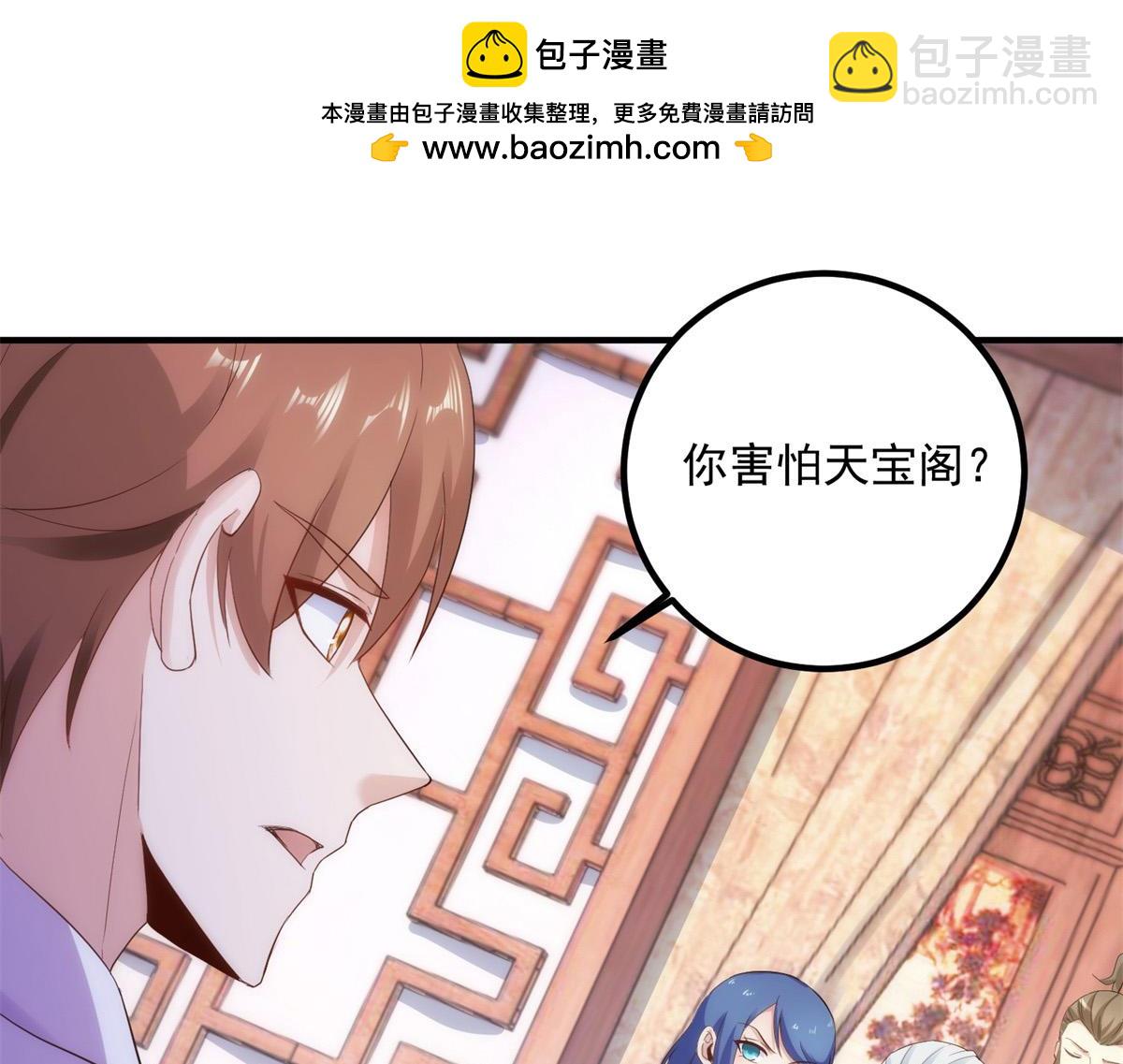 第293话 引火入体(1/2)-第294话