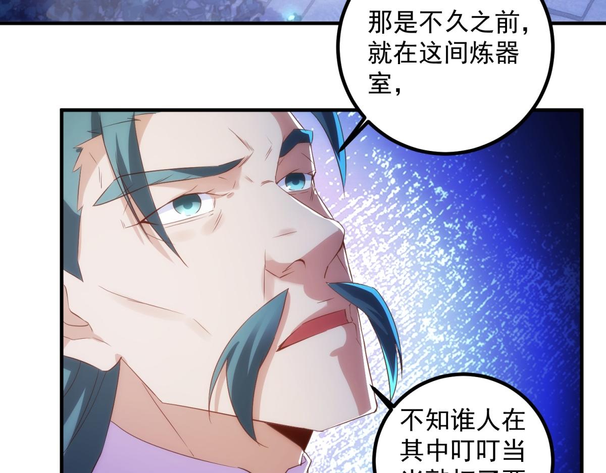 重生地球仙尊 - 第295話 巫未的煩惱(1/2) - 5