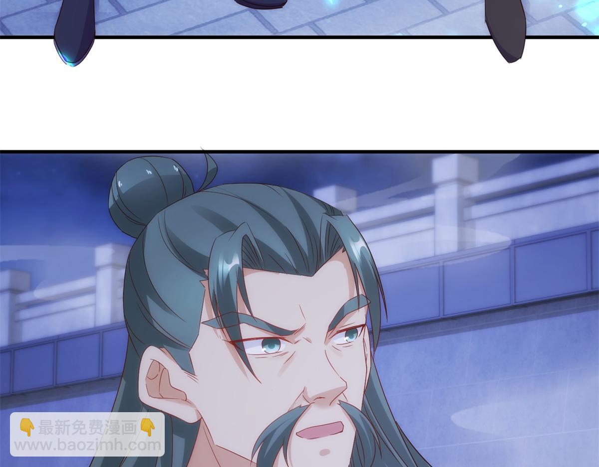 重生地球仙尊 - 第295話 巫未的煩惱(1/2) - 4