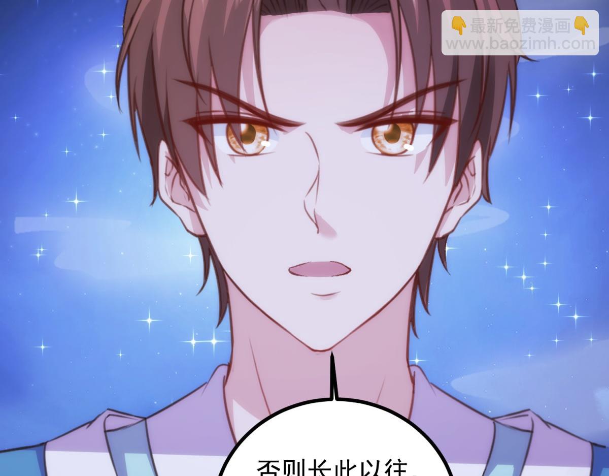 重生地球仙尊 - 第295話 巫未的煩惱(1/2) - 2