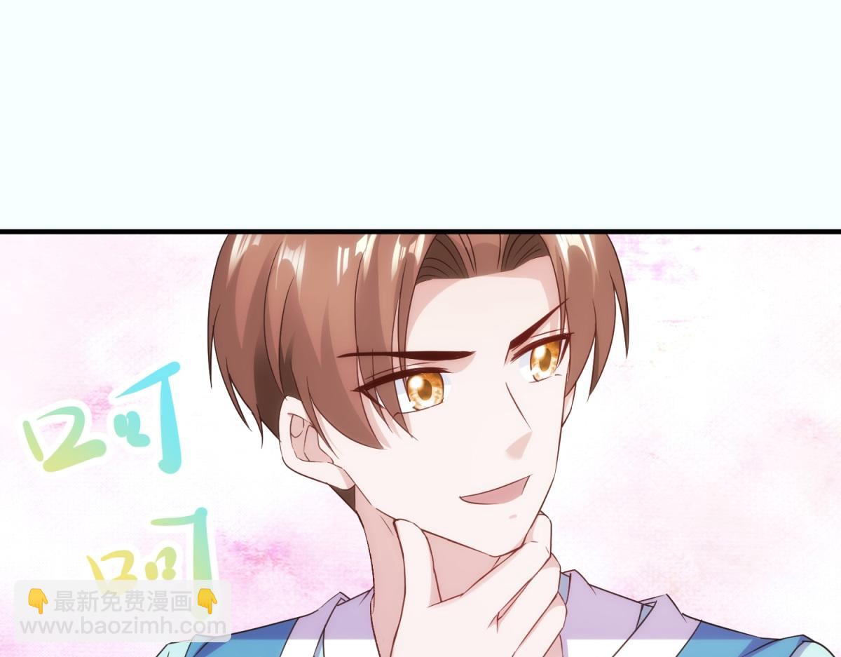 重生地球仙尊 - 第295話 巫未的煩惱(1/2) - 8