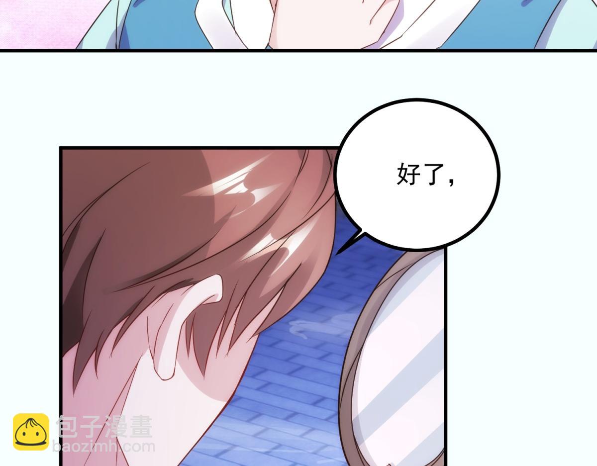 重生地球仙尊 - 第295話 巫未的煩惱(1/2) - 1