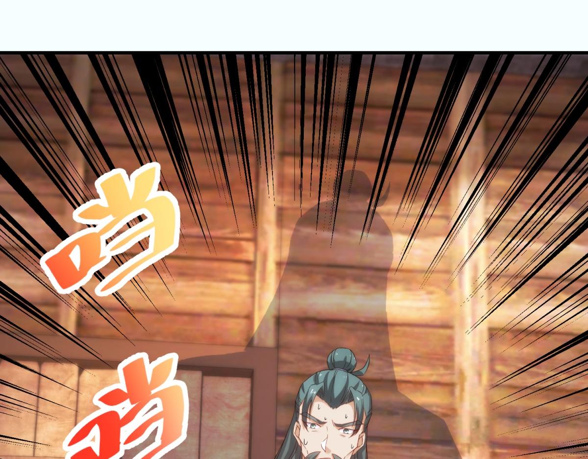 重生地球仙尊 - 第295話 巫未的煩惱(1/2) - 3