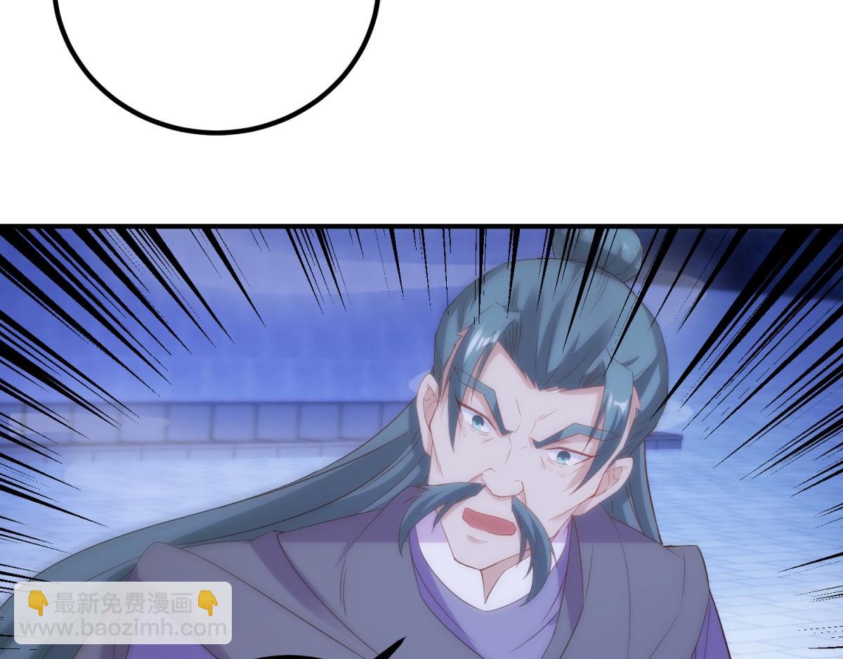 重生地球仙尊 - 第295話 巫未的煩惱(1/2) - 1