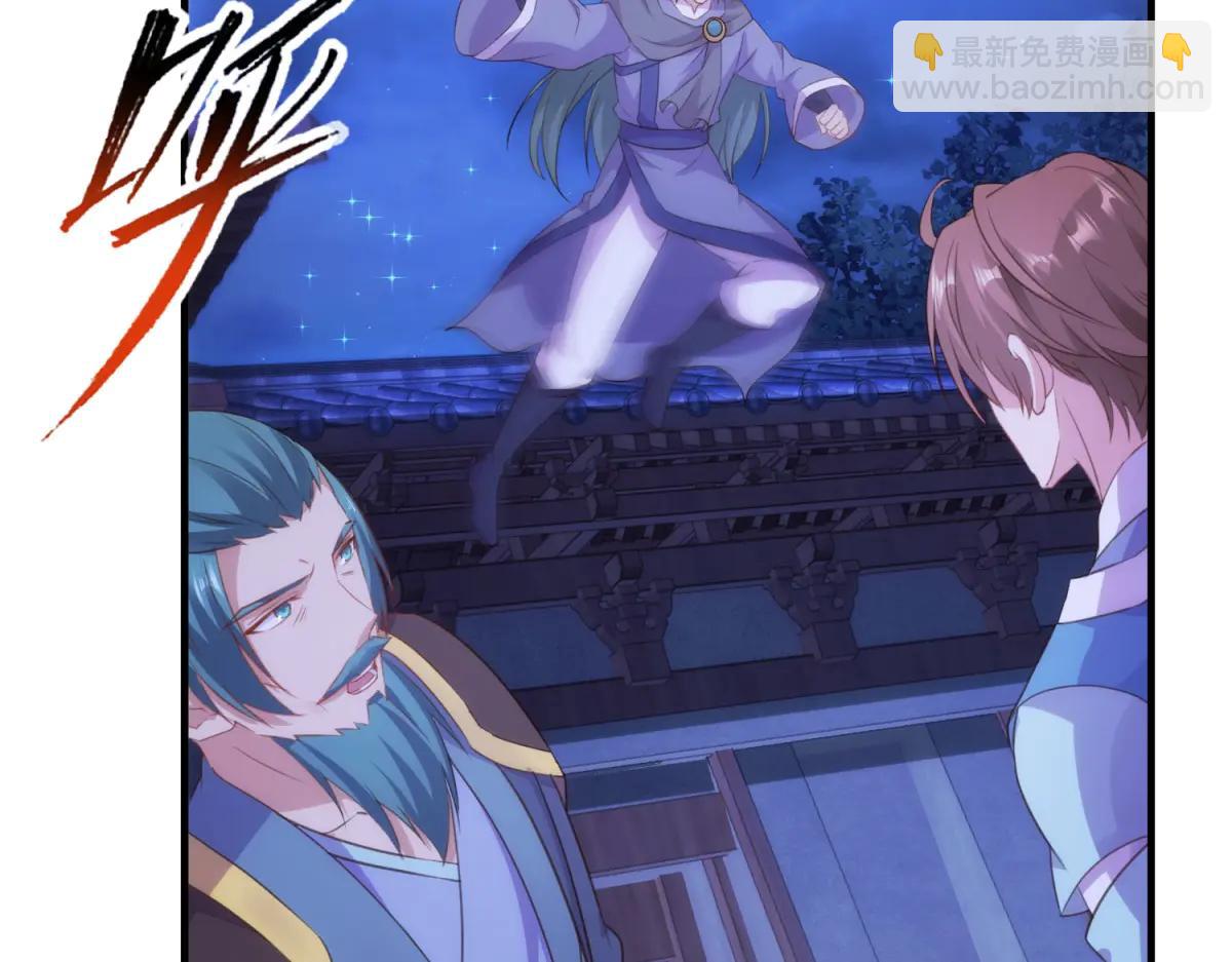 第297话 从长老到大长老(1/2)-第298话