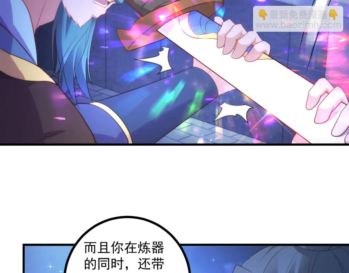 第297话 从长老到大长老(1/2)-第298话