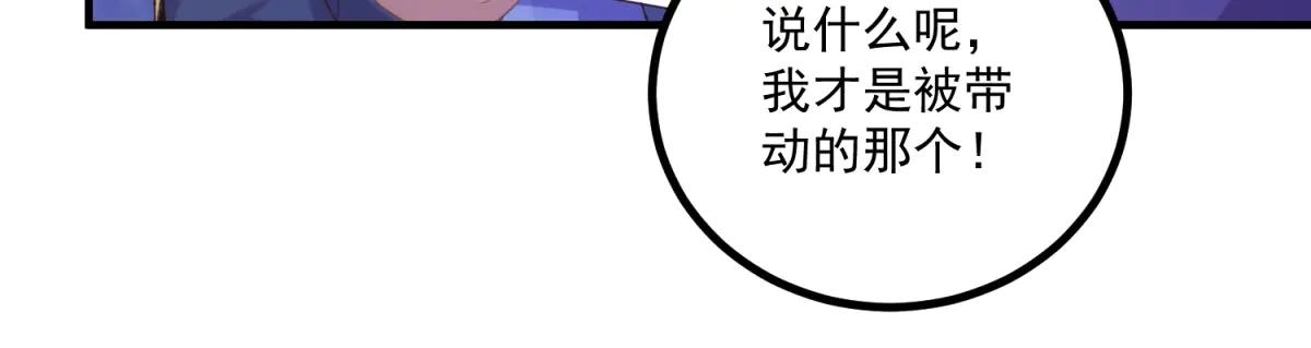 第297话 从长老到大长老(1/2)-第298话