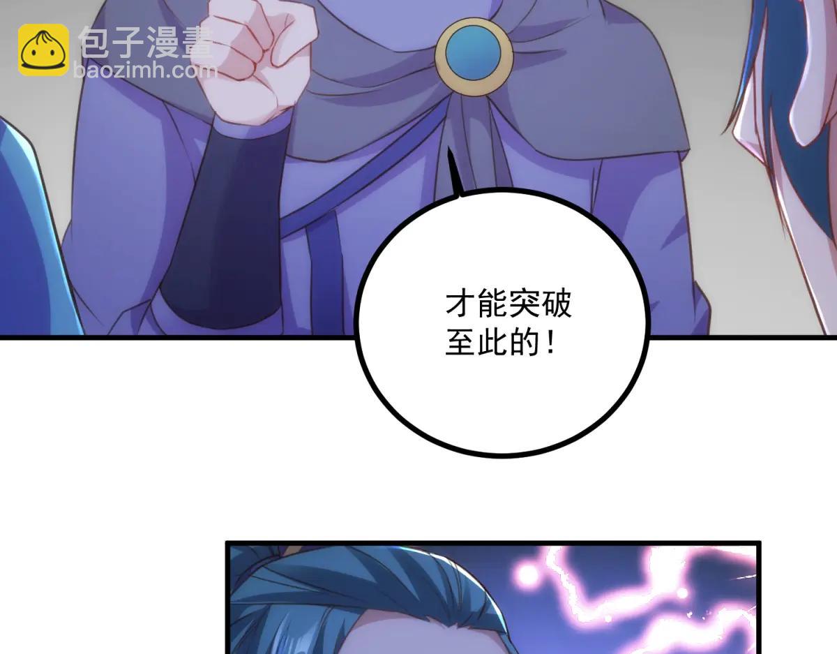 第297话 从长老到大长老(1/2)-第298话