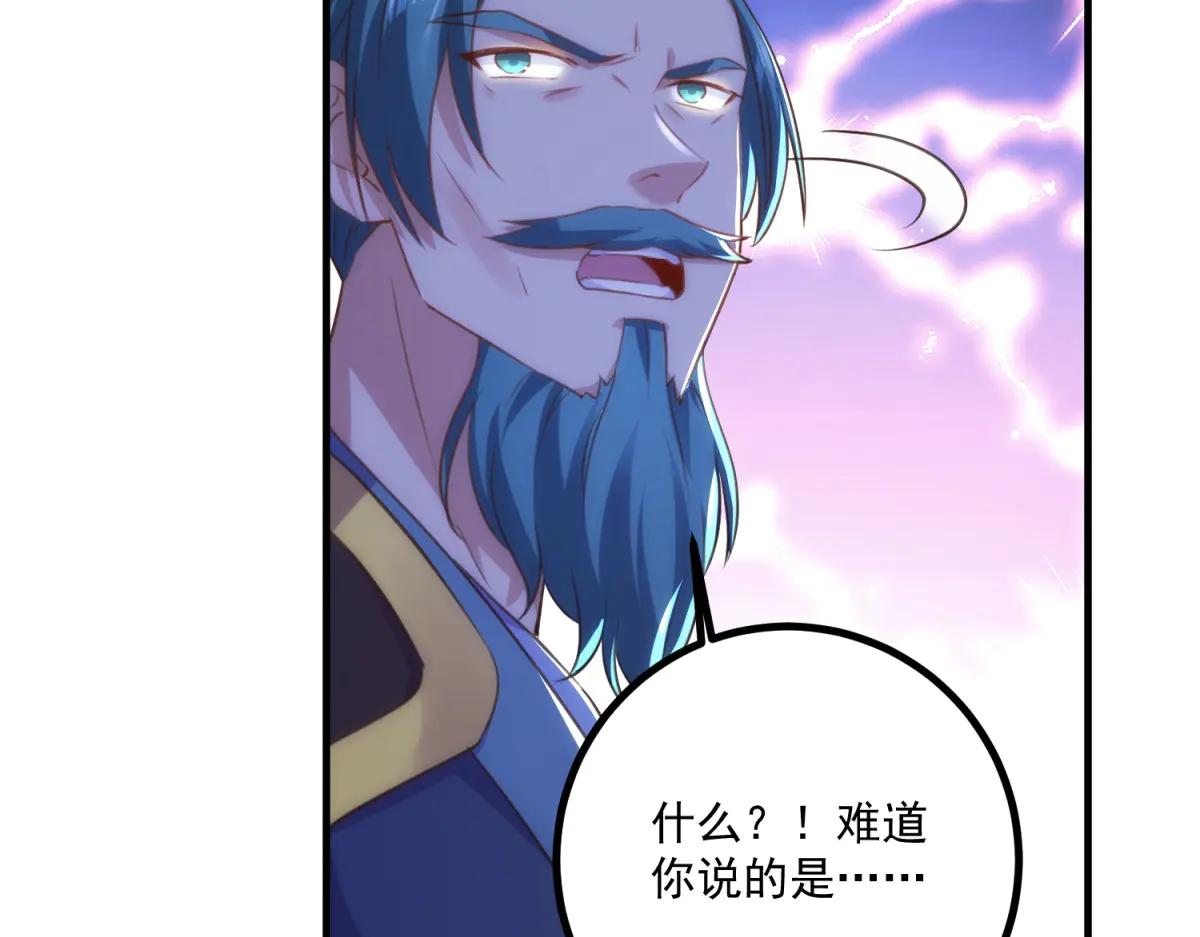 第297话 从长老到大长老(1/2)-第298话