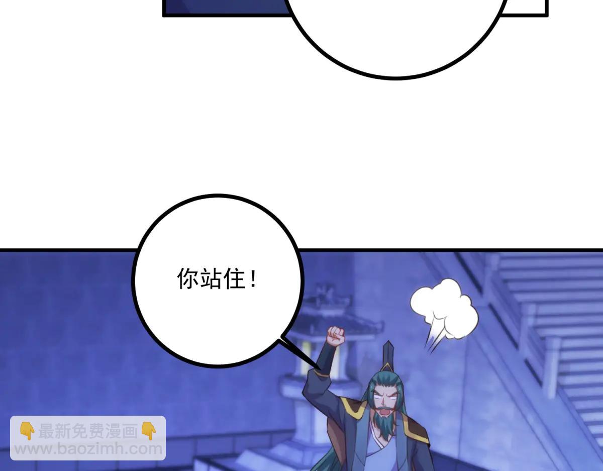 第297话 从长老到大长老(1/2)-第298话