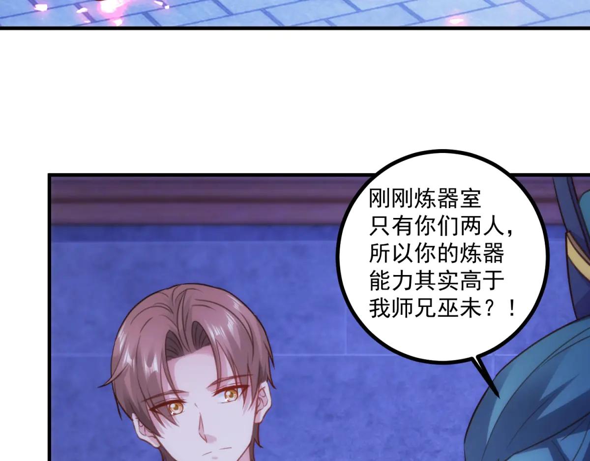 第297话 从长老到大长老(1/2)-第298话