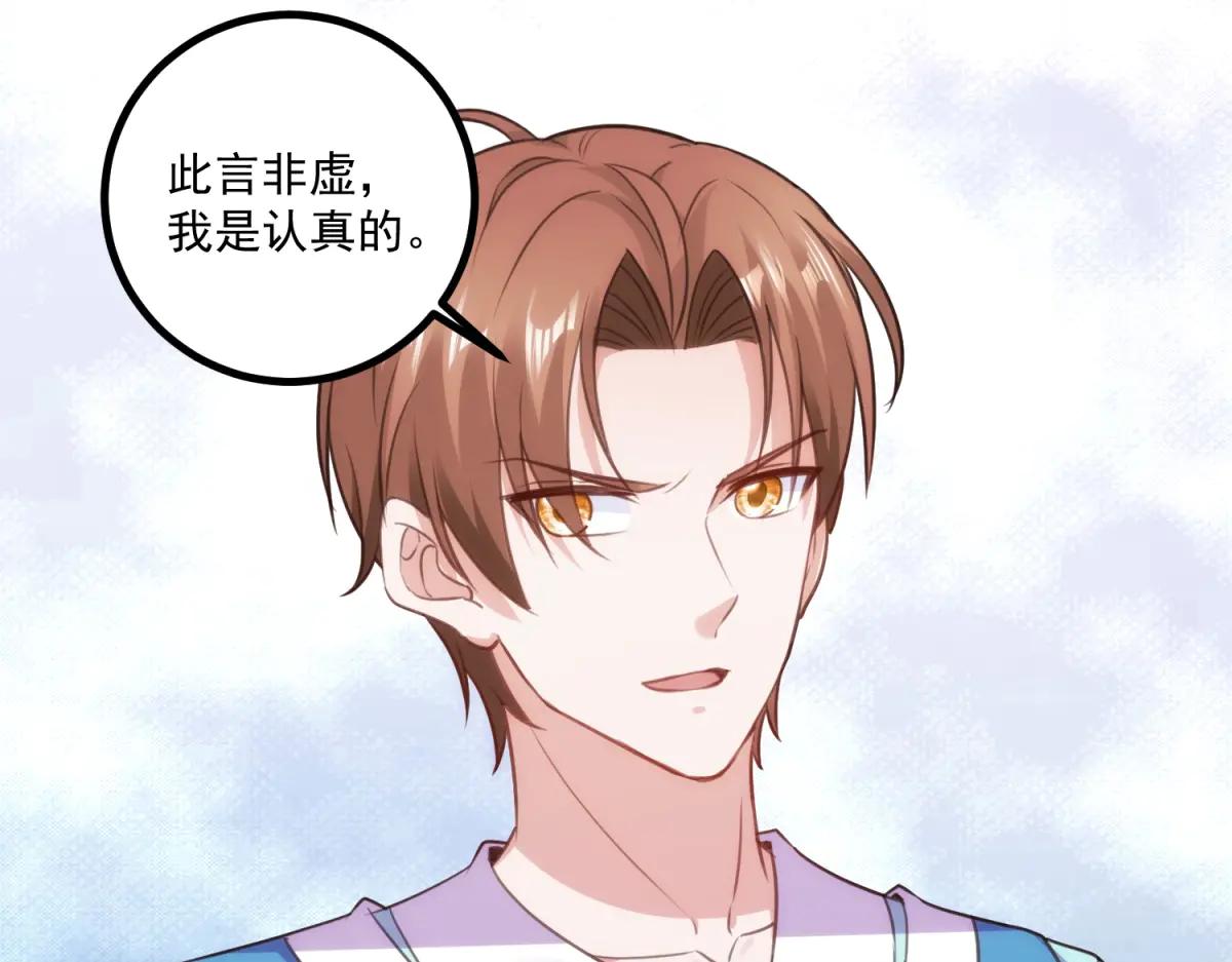 第297话 从长老到大长老(1/2)-第298话