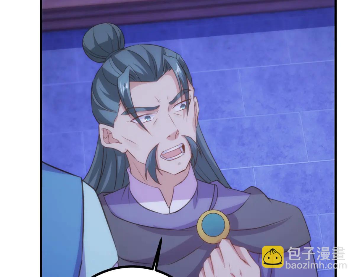 第297话 从长老到大长老(1/2)-第298话