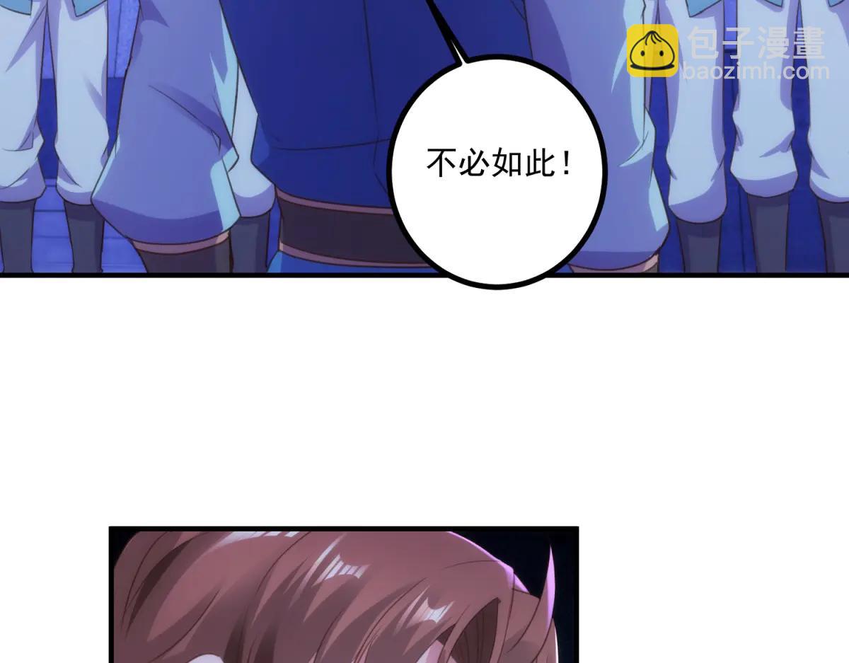 第297话 从长老到大长老(1/2)-第298话