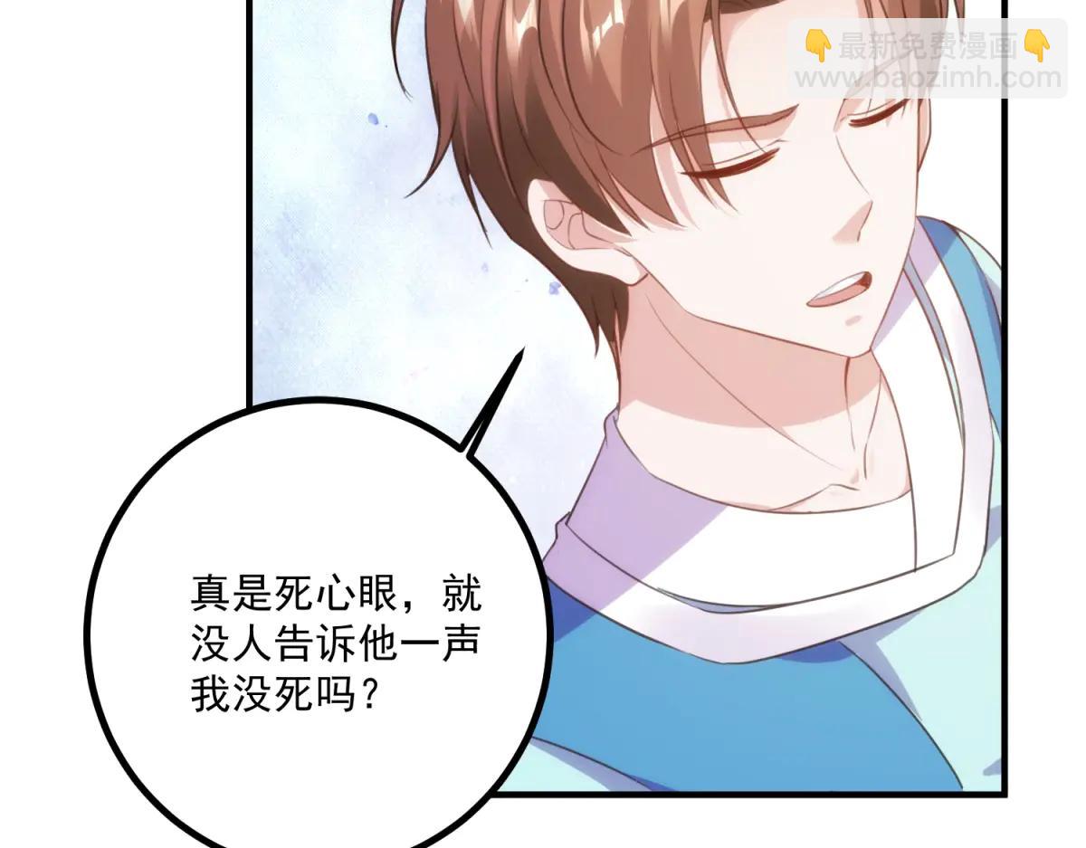 第297话 从长老到大长老(1/2)-第298话