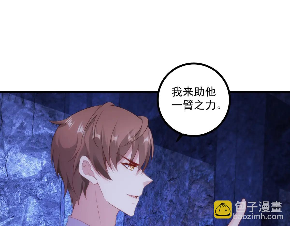 第297话 从长老到大长老(1/2)-第298话